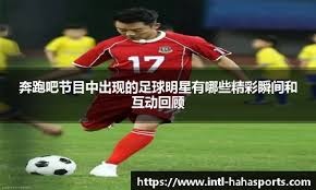 B费社媒连发“炒掉英力士”“曼联烂透了”，俱乐部紧急发声明