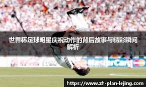 伦纳德谈保罗被裁：很震惊，喜欢和他交流如何提升球队的表现