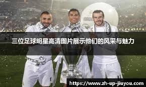 推进与