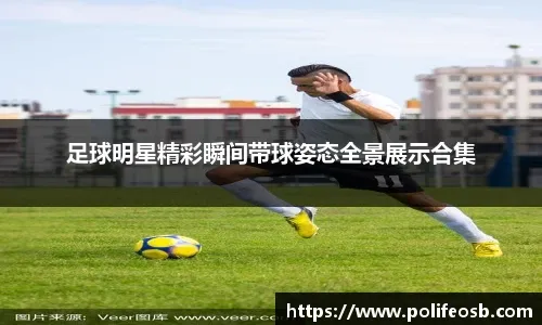 入弯速度与