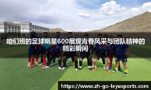 归即战